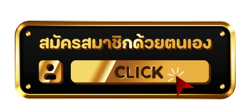FLASH24 เข้าสู่ระบบ ล็อกอิน สมัครสมาชิก